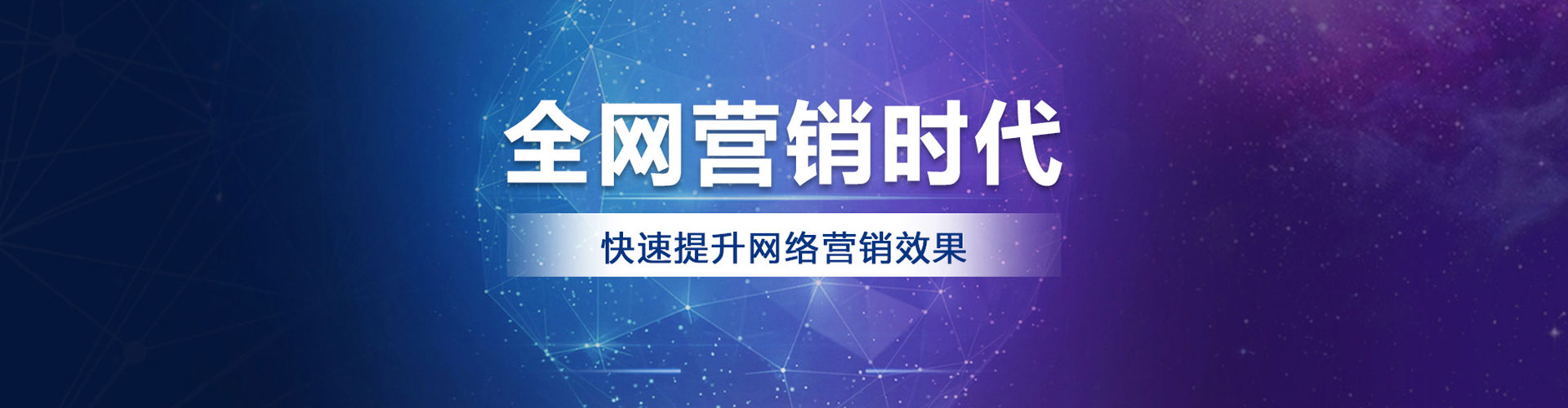 临江sem优化