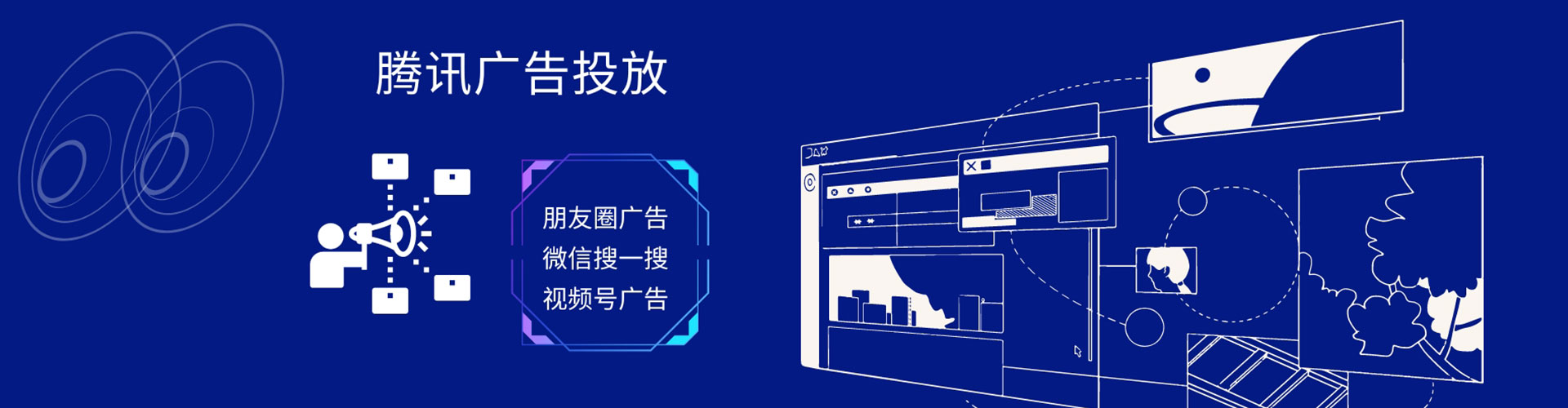 临江信息流投放